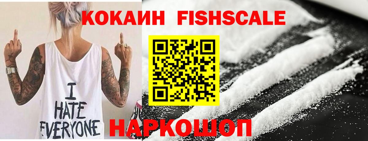 COCAIN VHQ Луга