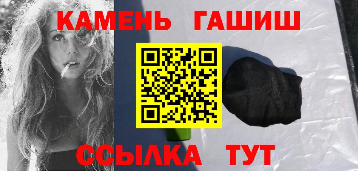 ГАШИШ  Вход с VPN  Луга  Гашиш Ice-O-Lator 