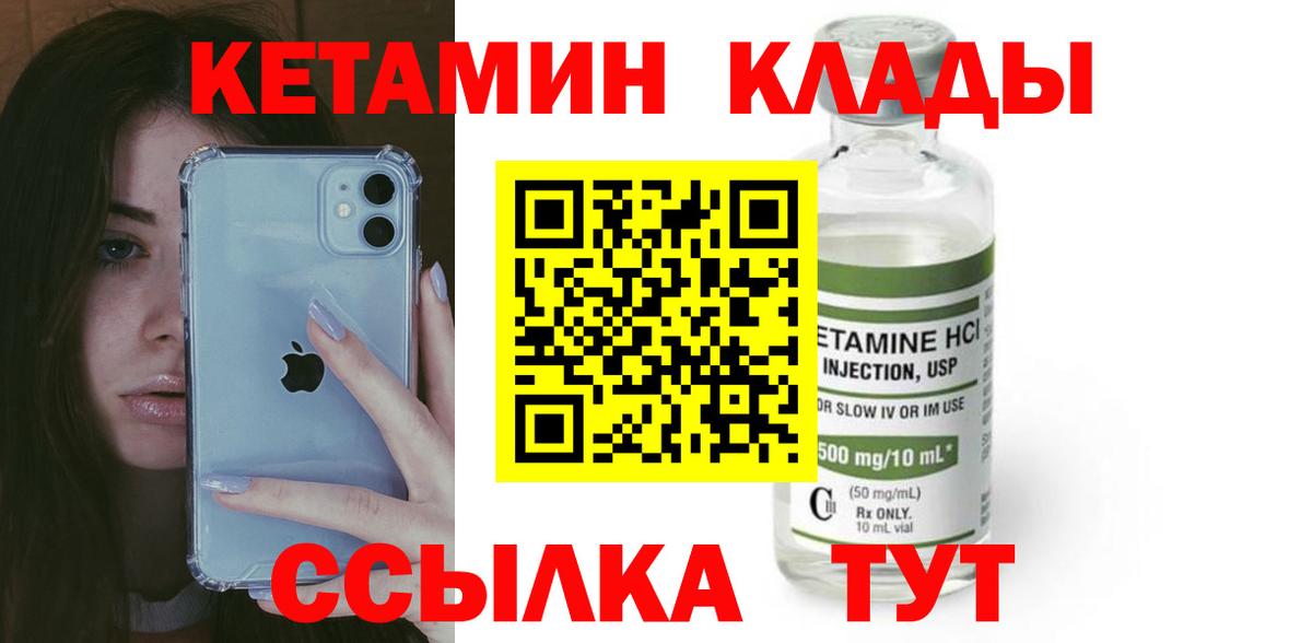 Луга  КЕТАМИН VHQ  даркнет как зайти  Вход с VPN  Кетамин ketamine 