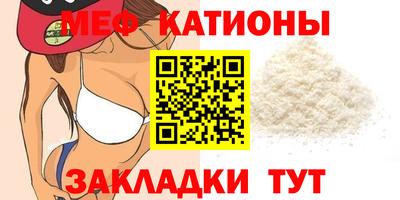 прущая мука Заволжье