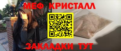 прущая мука Заволжье