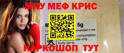 гашишное масло Жуковский