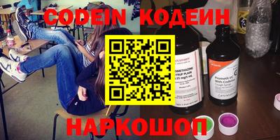 экстази Заводоуковск