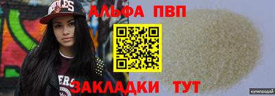 гашишное масло Жуковский