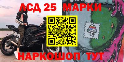 гашишное масло Жуковский