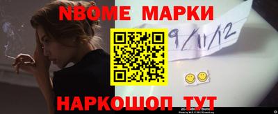 гашишное масло Жуковский