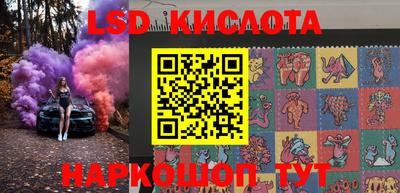 гашишное масло Жуковский