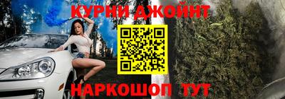 гашишное масло Жуковский