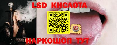 гашишное масло Жуковский