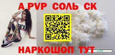 гашишное масло Жуковский