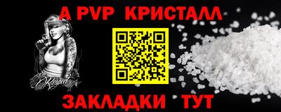 гашишное масло Жуковский