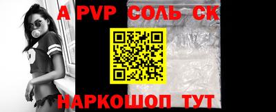 гашишное масло Жуковский
