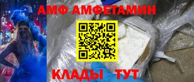 прущая мука Заволжье