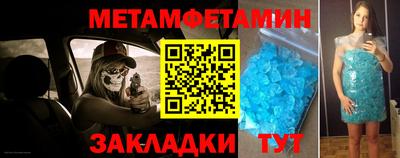 гашишное масло Жуковский