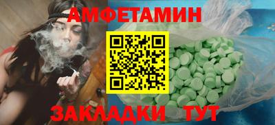 экстази Заводоуковск