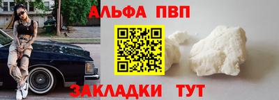 гашишное масло Жуковский
