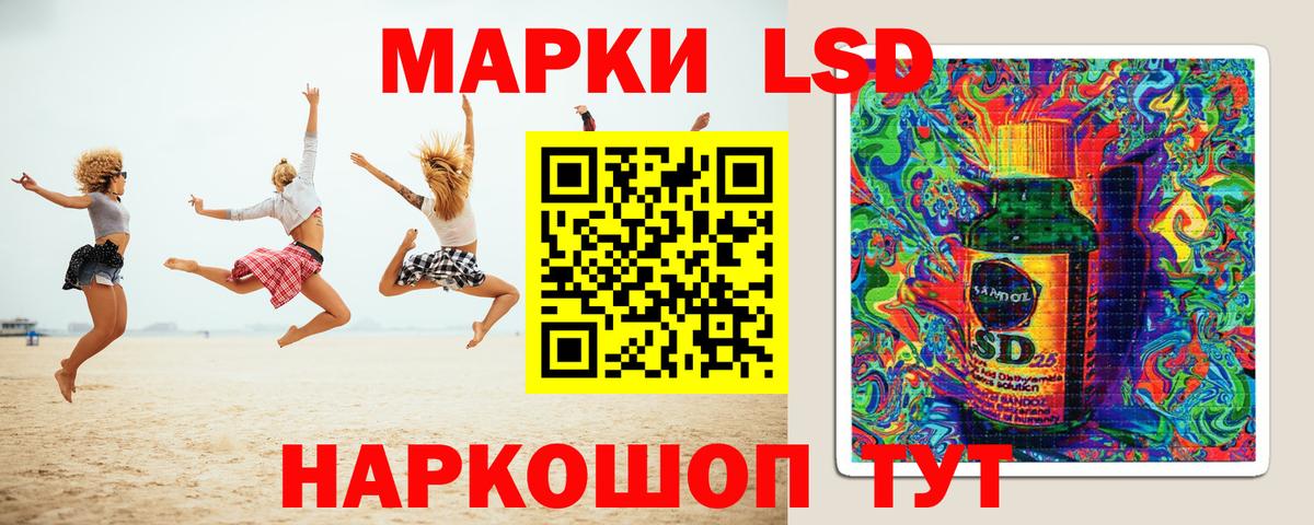 LSD-25 экстази кислота Луга