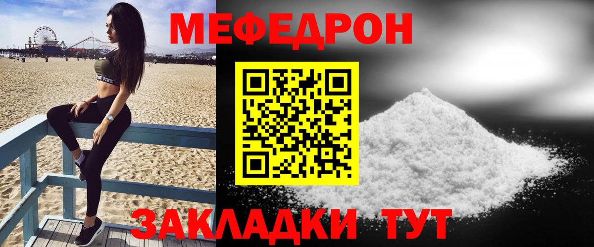 Луга  Мефедрон  МЯУ-МЯУ  Вход с VPN  МЯУ-МЯУ mephedrone 