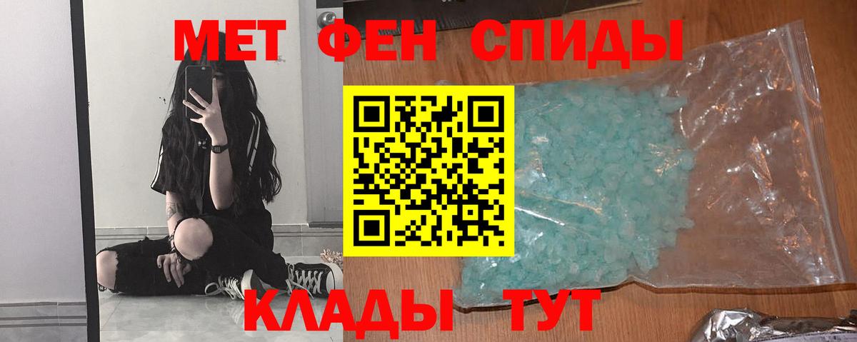 Луга  МЕТАМФЕТАМИН Methamphetamine  Вход с VPN  МЕТАМФЕТАМИН  МЕТАМФЕТАМИН Methamphetamine 