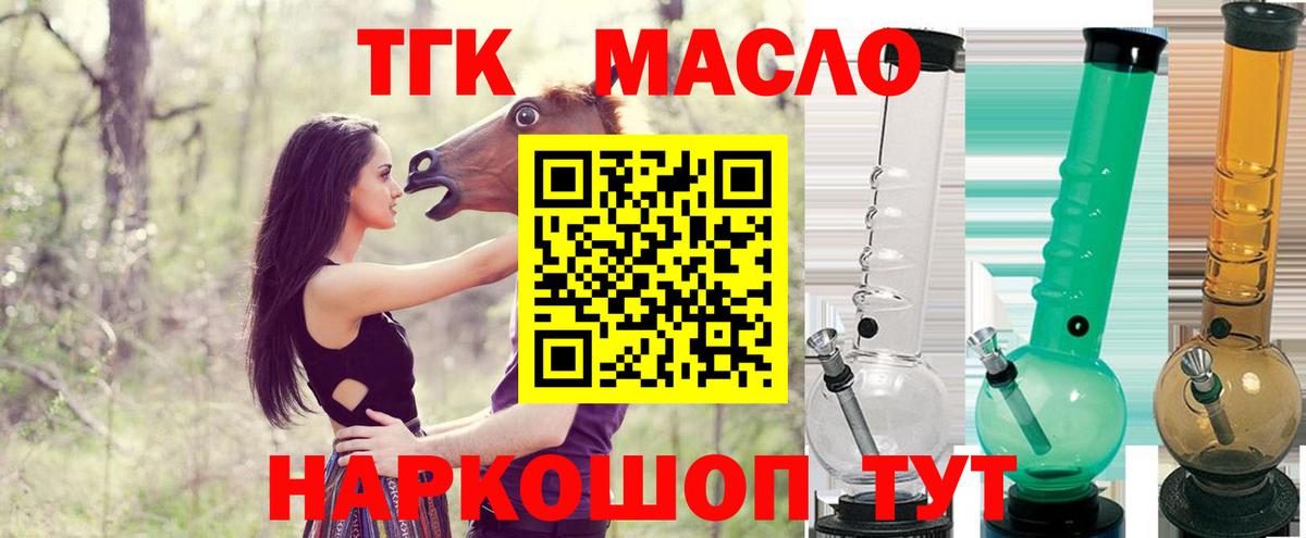 Луга  ТГК Wax  Вход с VPN 