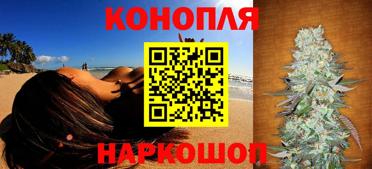 Конопля конопля  МАРИХУАНА план  Марихуана ГИДРОПОН  Луга  Шишки марихуана ГИДРОПОН  Вход с VPN 